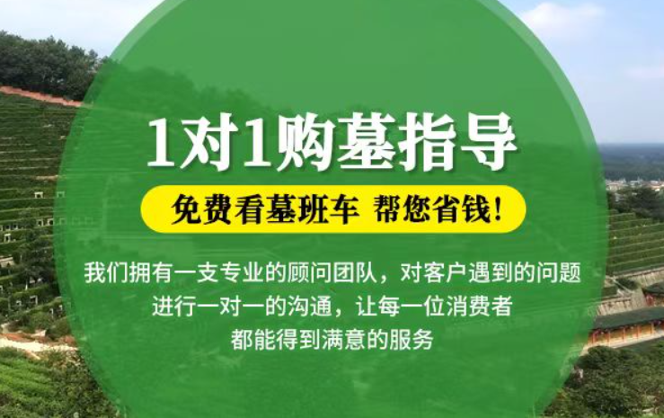 甘井子防城港市港口区迁坟的习俗有哪些？